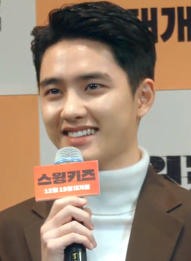 도경수 콘서트 장소 변경 뒤 재예매와 일정 확인법 관련 인물 사진 3